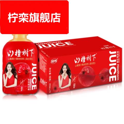 12-9月产现货 山楂树下350ml*15瓶山楂浓缩果味果汁饮料中国