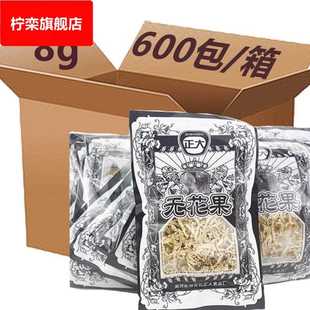 无花果干白萝卜丝休闲怀旧8090儿时酸甜零食品小吃 包邮