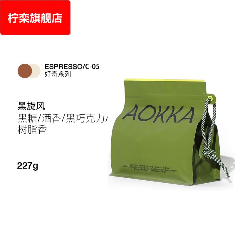 黑旋风意式拼配咖啡豆 深烘新鲜烘焙可现磨粉美式黑咖啡227