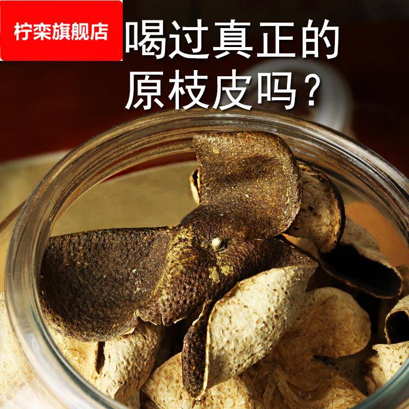 新会10年老陈皮干2013年梅江二红皮陈皮茶12年农产品原枝干仓陈皮