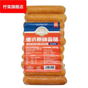 德式 根 熱狗腸60 爆漿芝士香腸甜玉米烤腸手抓餅烤腸美式