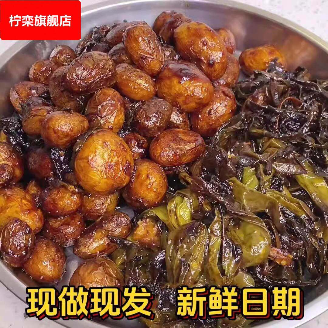 东北特产小土豆烀咸菜下饭菜酱咸菜无添加喝粥配菜拌饭拌面下饭酱