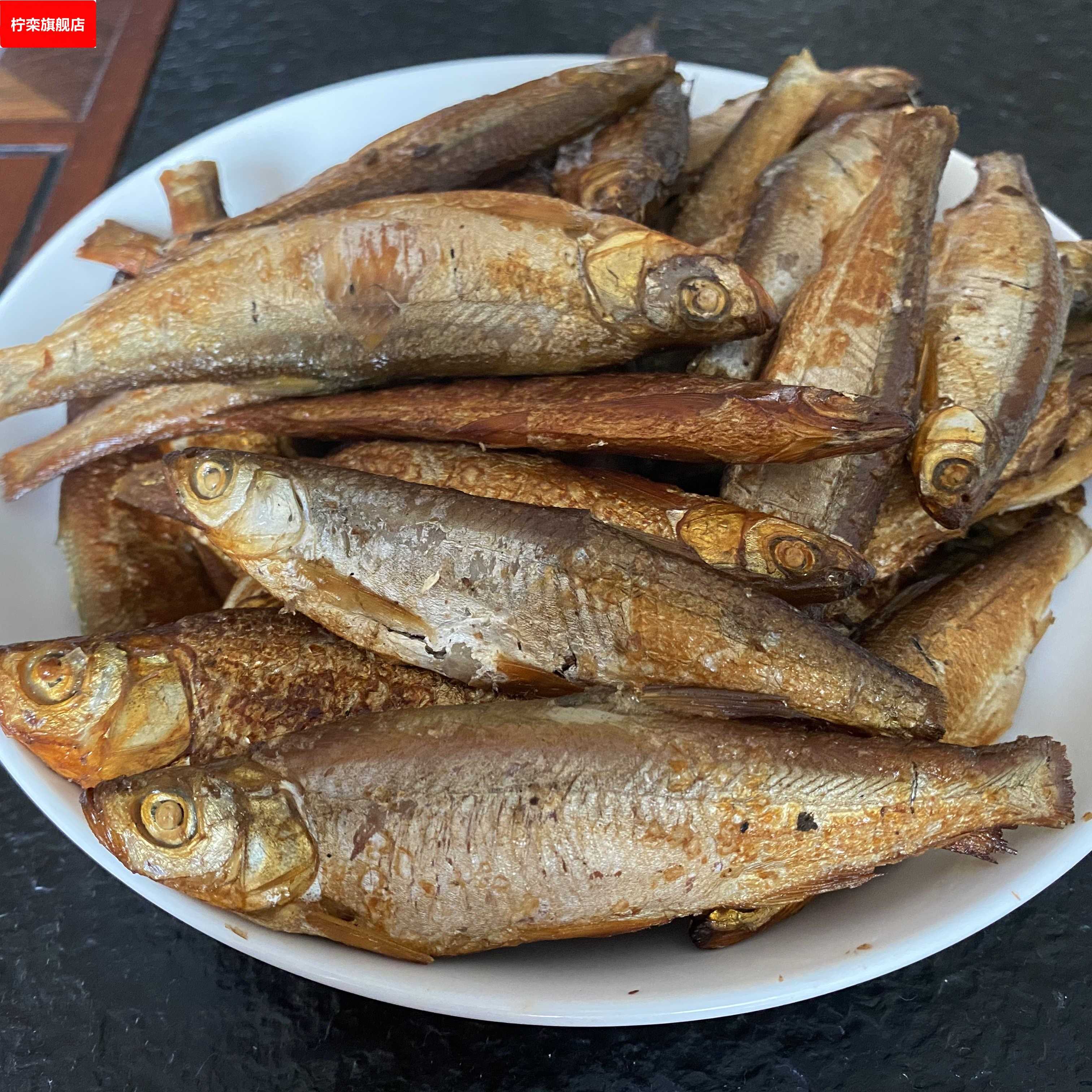 河北白洋淀特产农家熏鱼 熏水库小白鲢鱼 锅包鱼即食小鱼真空包装