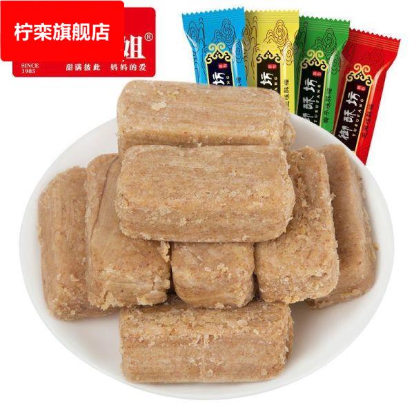 巧克力花生酥包邮 黑白巧克力小酥糖果 喜糖零食品小吃