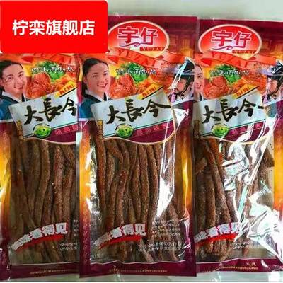 新包装大长今辣条172g/18g大长筋麻辣儿时8090素食面筋零食品
