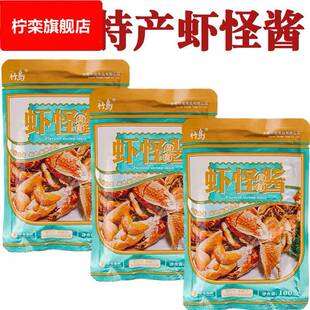 虾怪酱大连特产虾怪酱即食虾怪酱大连虾酱正宗特产级鲜虾酱旗舰店
