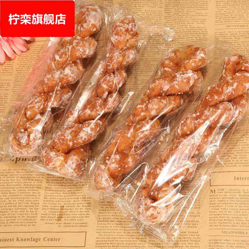 温州特产手工白糖葱香红糖大麻花办公休闲零食品400g传统糕点包邮