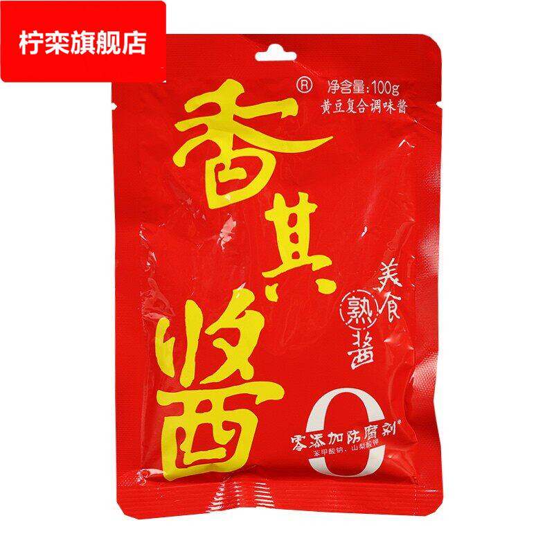 ·香其酱100g整箱商用东北大酱蘸酱香辣酱同款黄豆酱熟