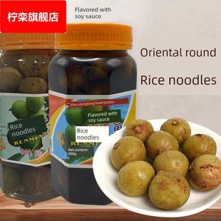 果仁广东肇庆四会特产银豆豉油腌渍人面酱油酸甜冷果果仁年果糖