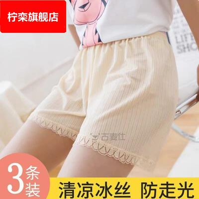 冰丝女童防走光安全裤夏季可外穿宽松蕾丝中大儿童打底短裤配裙子