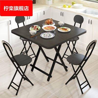 可折叠桌家用餐桌简易便携式饭桌出租房正方形小户型吃饭简约桌子