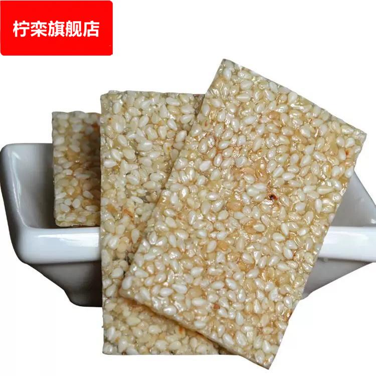 安徽合肥特产四大名点白切交切片浇切糖焦切芝麻糖黑白芝麻片薄片