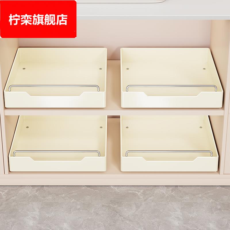 下水槽置物架抽拉式深柜窄缝拉篮下水槽橱柜内抽屉式储物收纳盒