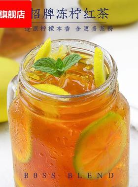 创实 柠檬红茶粉 冰红茶粉柠檬茶水冲饮果汁粉冲饮速溶 柠檬红茶