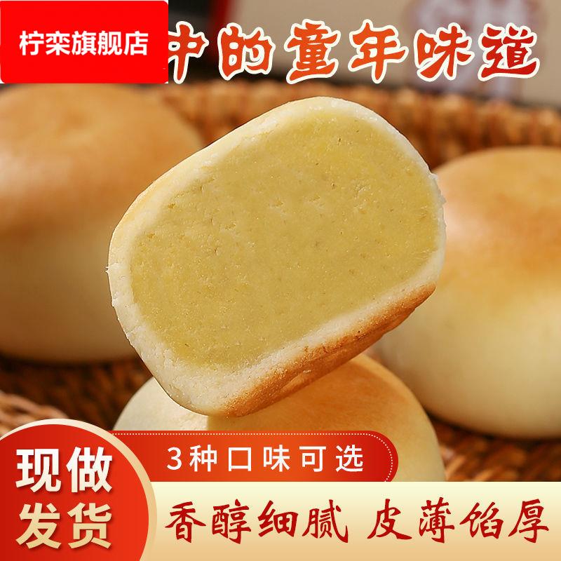 福建特产冰皮莲子银耳饼代餐糕点点心传统老式馅饼绿豆饼茶厂