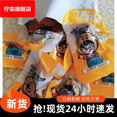 哆哆迈卤香五香鸡胗独立小包装香辣鸡肫熟食休闲小零食鸡肉类