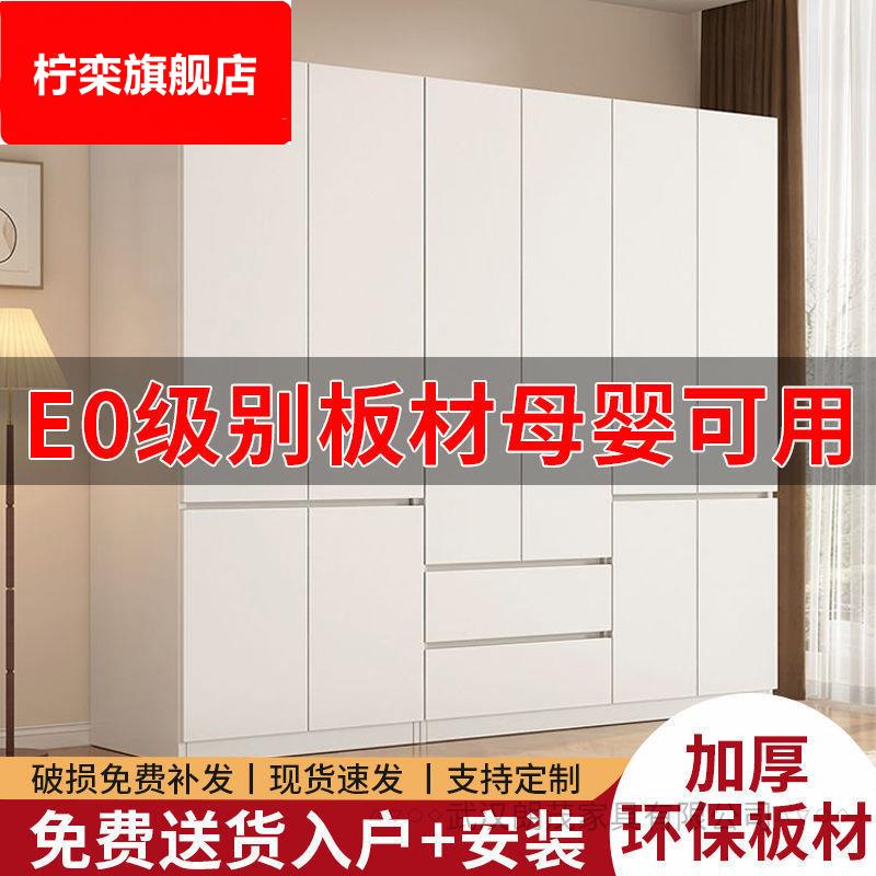 特价实木衣柜家用卧室对开门小户型柜子简约现代儿童简易组装储物