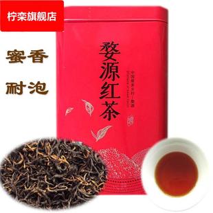 16年老店高山红茶本地土种味醇厚江西婺源红茶耐泡蜜香2025年新茶
