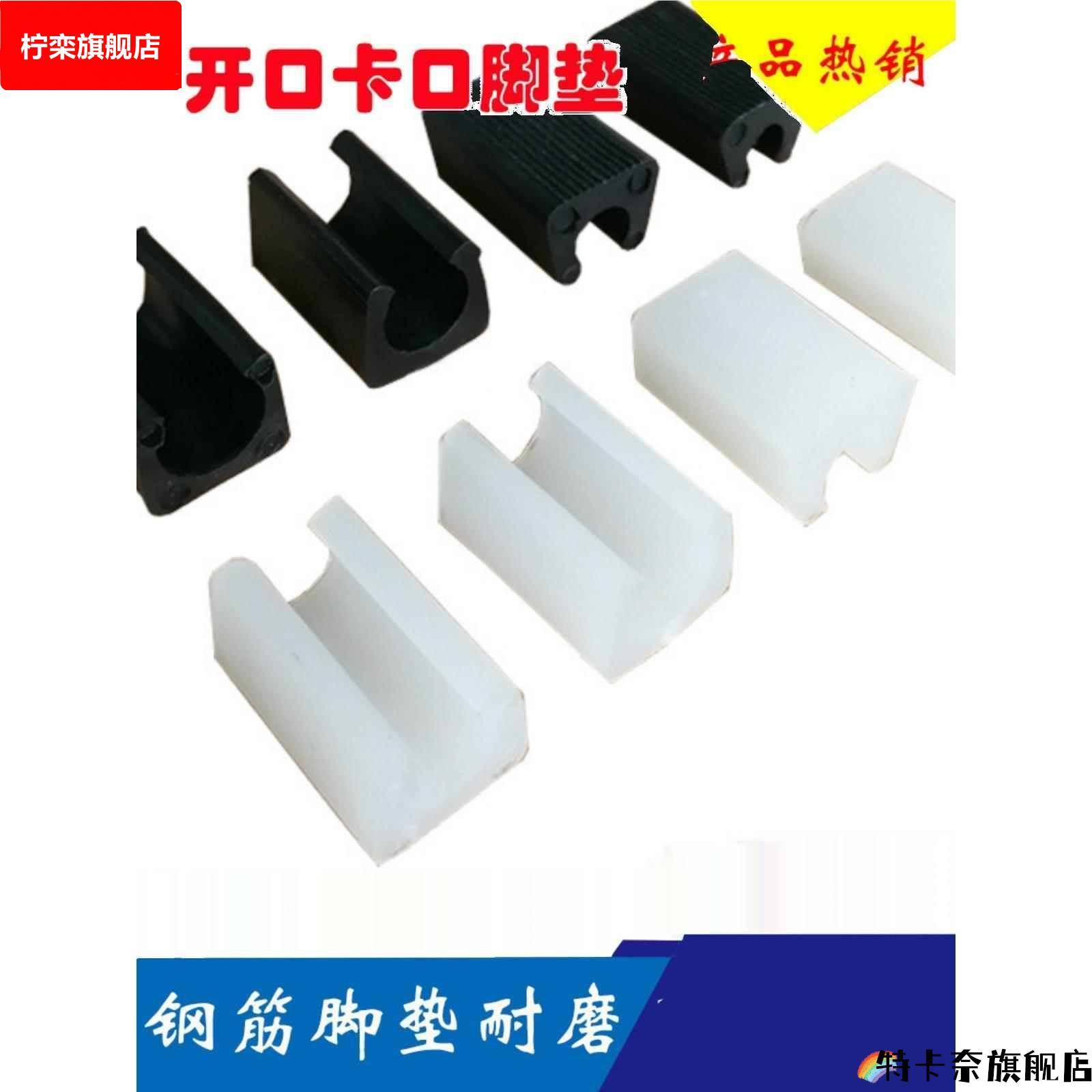 弓形椅子脚垫办公桌凳子脚套桌椅静音耐磨保护垫地板防噪音脚垫