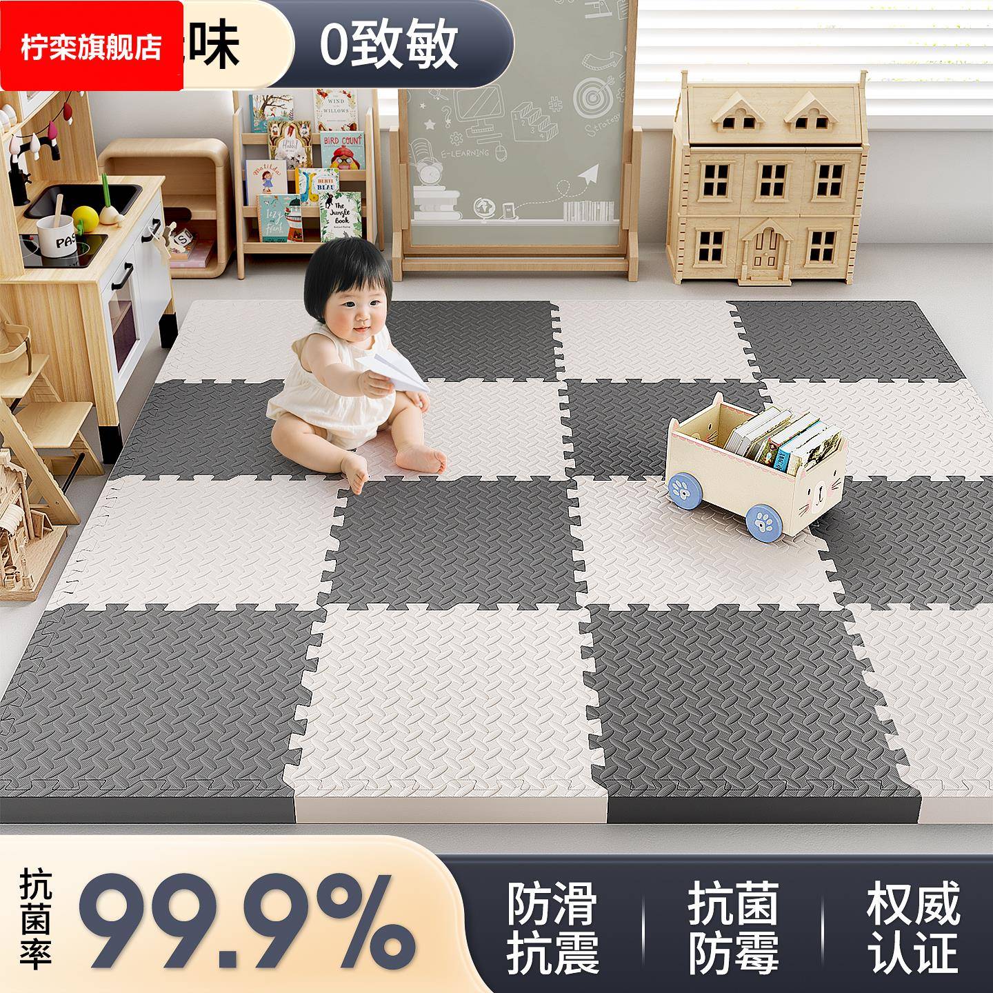 儿童爬行垫泡沫地垫拼接家用海绵地板垫拼图榻榻米垫婴儿爬爬垫dj