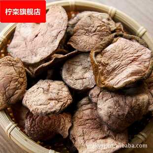 红乳 干红乳牛肝菌 野生菌 云南红乳 红乳牛肝菌