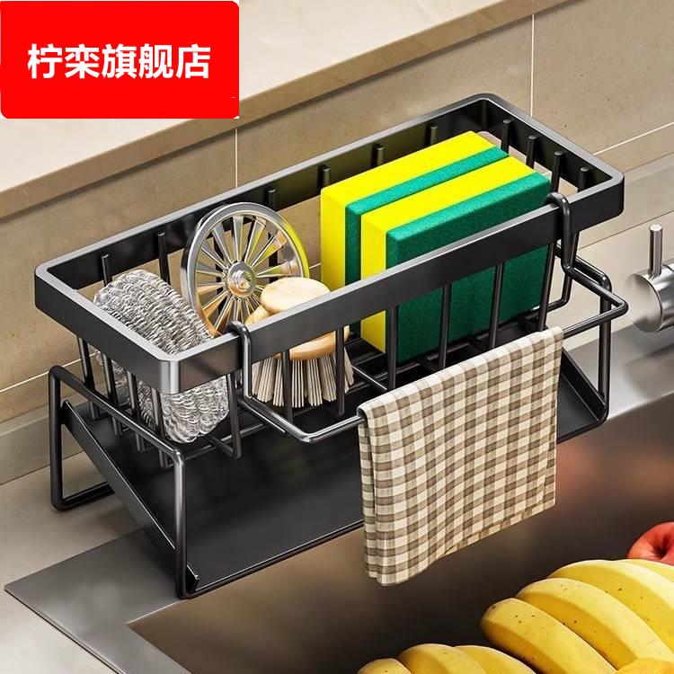 挂篮家用抹布专用收纳架厨房水槽沥水架置物架窗台水池洗菜池转角
