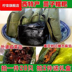 蒿子粑粑手工糯米糍粑湖南湘西怀化辰溪粉糍粑新鲜艾叶艾草青团子
