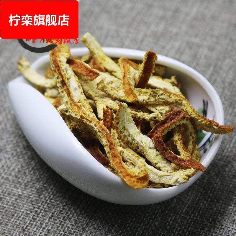 陈皮500g产地陈皮丝现磨陈皮碎粉黄岛共香味来橙皮丝干货