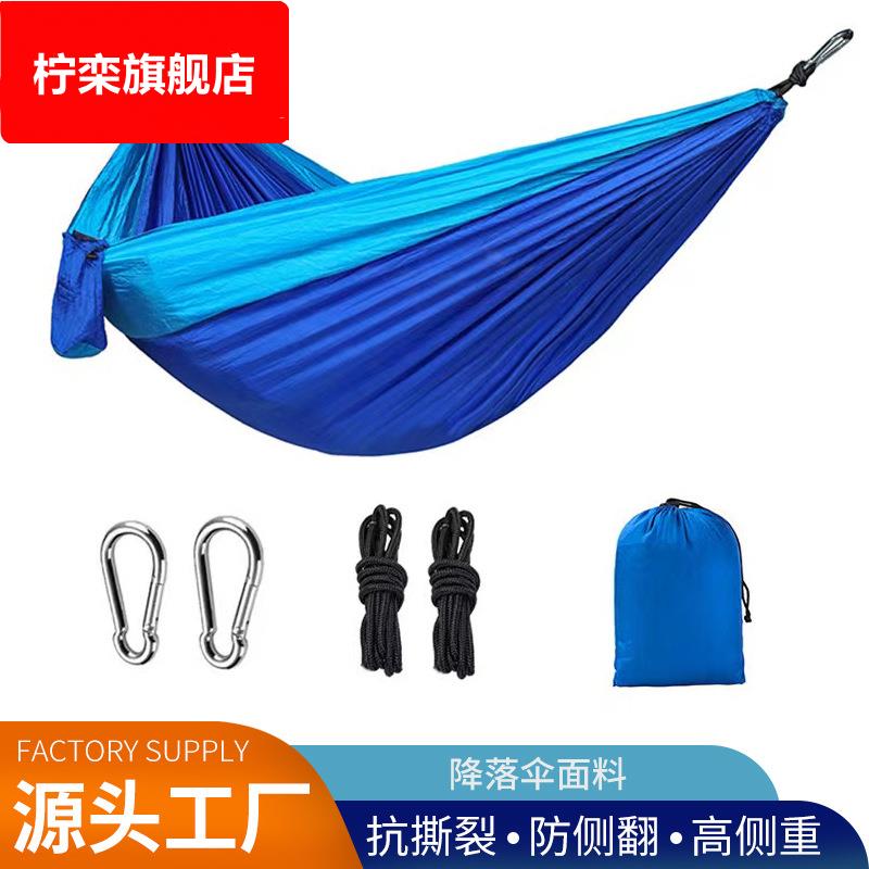 跨境超轻户外吊床便携营地防侧翻承重强降落伞布露营双人吊床