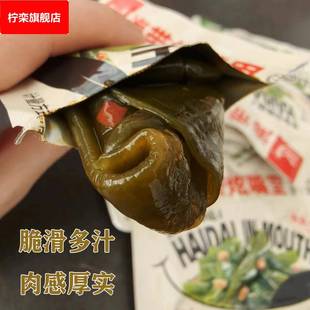 福建宁德脆爽海带结酸辣香辣海带菜即食下饭菜配粥稀饭小包装 零食