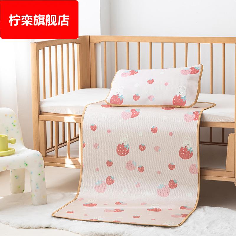 婴儿凉席宝宝小床冰丝席幼儿园午睡垫子夏季双面儿童藤席双面席子