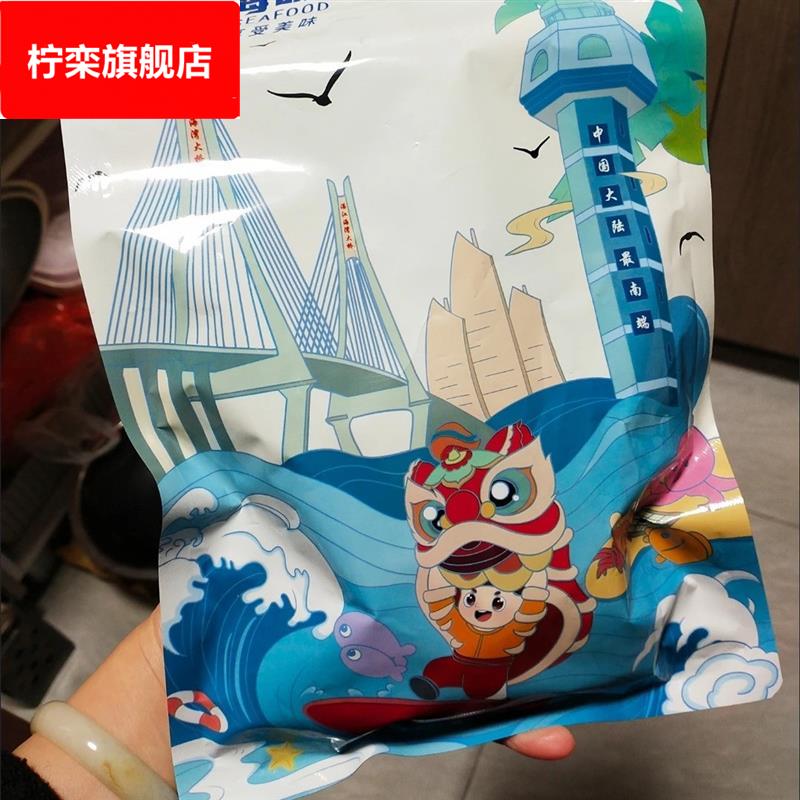 湛江蜜汁黄花鱼即食小鱼干休闲零食甜辣鱼片小黄鱼下酒下饭菜鱼干