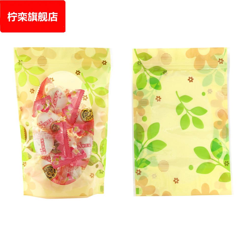 绿色印花透明自立自封袋塑料开心果袋干果袋食品级食品级安全