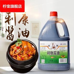 实惠装 金狮利康酱油1.75L 金狮利康酱油家庭装 包邮