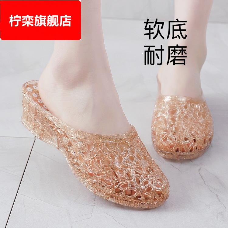 女式水晶拖鞋高跟凉拖塑料坡跟包头新款时尚外穿夏季软底耐磨韩版