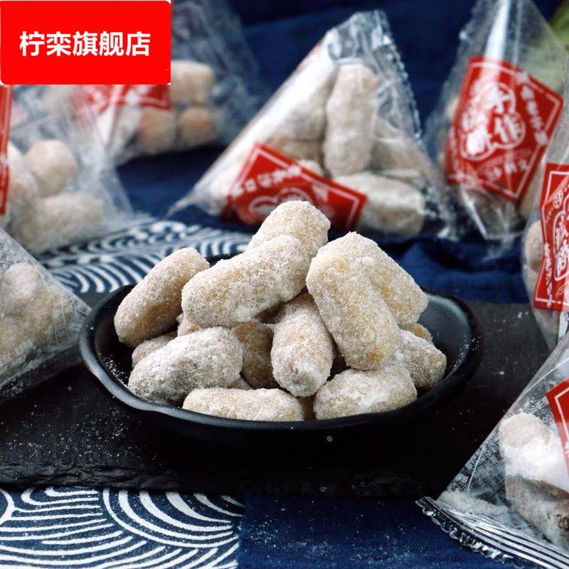 湖南特产长沙手工糕点沙利文花根怀旧零食猫屎筒传统休闲点心