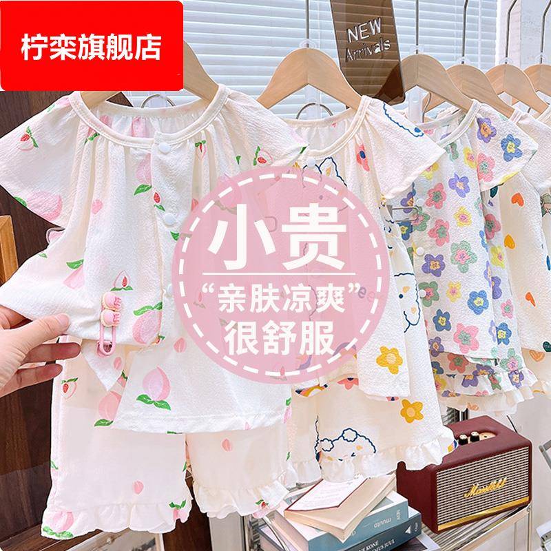 儿童家居服套装绵绸夏季薄款洋气可爱短袖短裤睡衣小女孩宝宝夏装