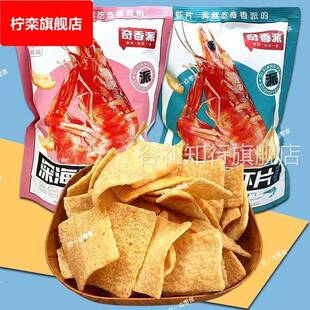 奇香派锅巴很大膨化酥脆大包怀旧办公室休闲 小吃宿舍解馋零食