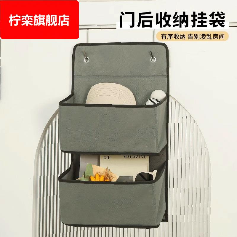 门后收纳挂袋墙挂式置物盒布艺挂兜桌边挂袋宿舍上下铺储物架神器