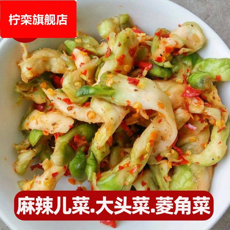 麻辣儿菜菱角菜四川榨菜丝咸菜新鲜腌制青菜大头菜宜宾特产下饭菜