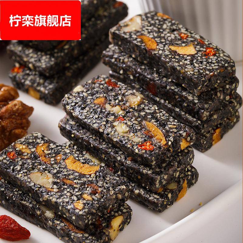 黑芝麻核桃软糕500g小包装枸杞红枣传统老式零食休闲小吃甜品