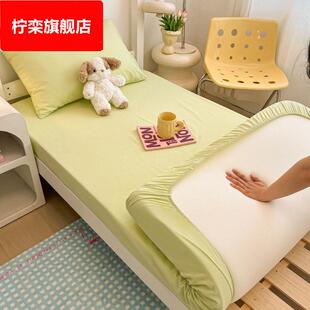 学生宿舍专用床笠1米2单人90x190cm寝室床单床罩薄床垫套罩褥子套