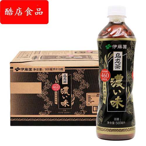 ITO EN伊藤园浓味乌龙茶饮料无糖500*15瓶/箱 原味乌龙茶