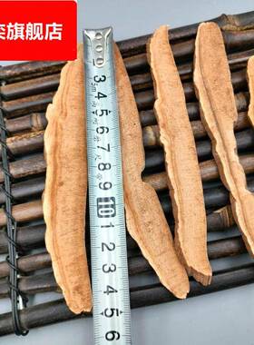 安徽大别山金寨无柄 赤灵芝片 非紫林芝丝 瑞草神芝仙草丹芝