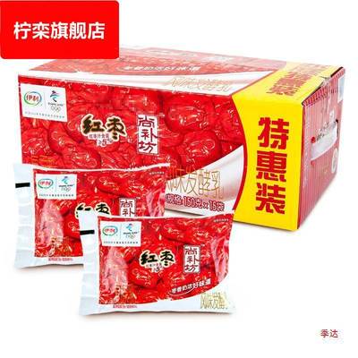 酸奶红枣酸奶袋装150g*15/10袋装酸牛奶100g可选营养早餐奶