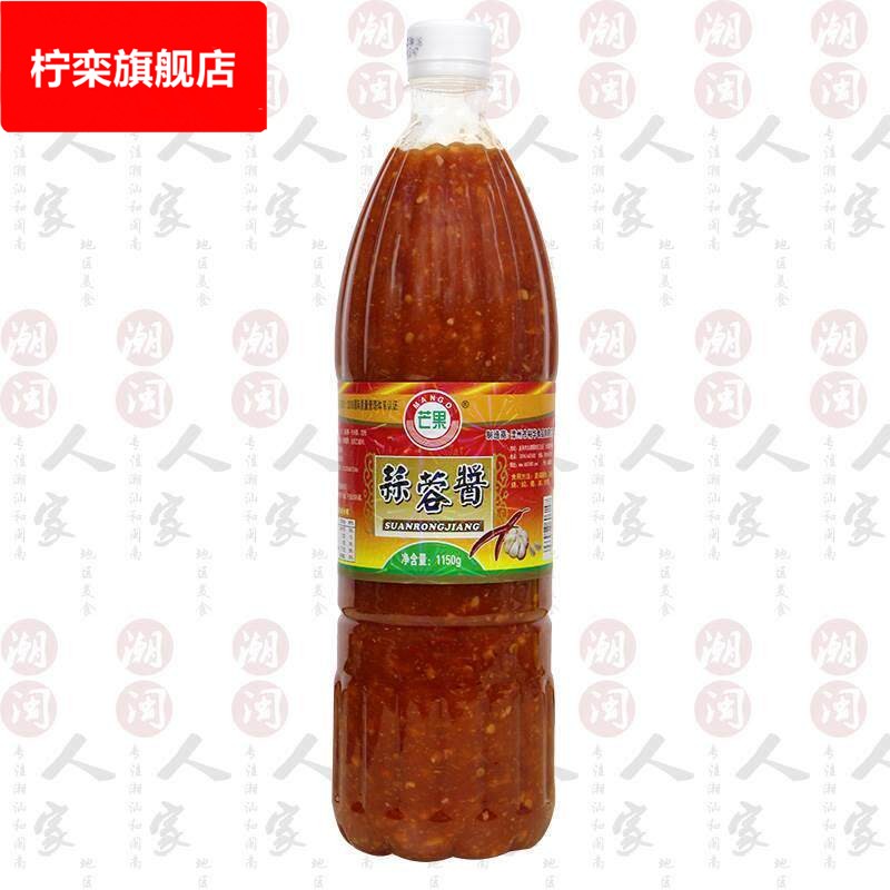 包邮闽南特产芒果蒜蓉酱甜辣酱1150g 酸甜拌面面食锅边五香肠蘸酱