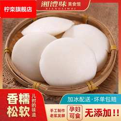 手工发糕米糕常德娃儿糕恩施泡粑湖南湖北特产米馒头粑粑早餐小吃