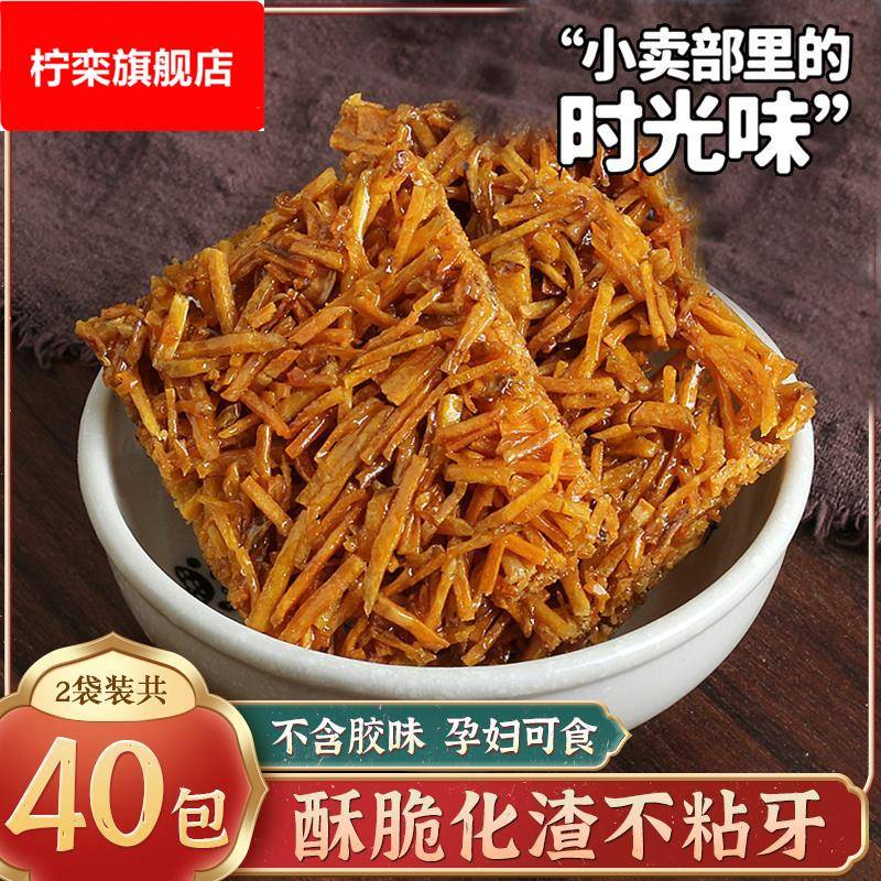 苕丝糖红薯酥糖四川眉山特产怀旧小吃零食传统糕点苕酥绍丝勺丝糖