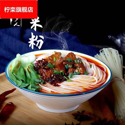 念乡人米粉贵州干米粉遵义羊肉粉牛肉粉干 干粉米线 线150g×10袋