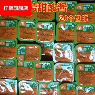 甜酸酱蒜蓉酱麦乐鸡上校鸡块用糖醋酱蘸酱香辣蒜蓉酱5个起 包邮